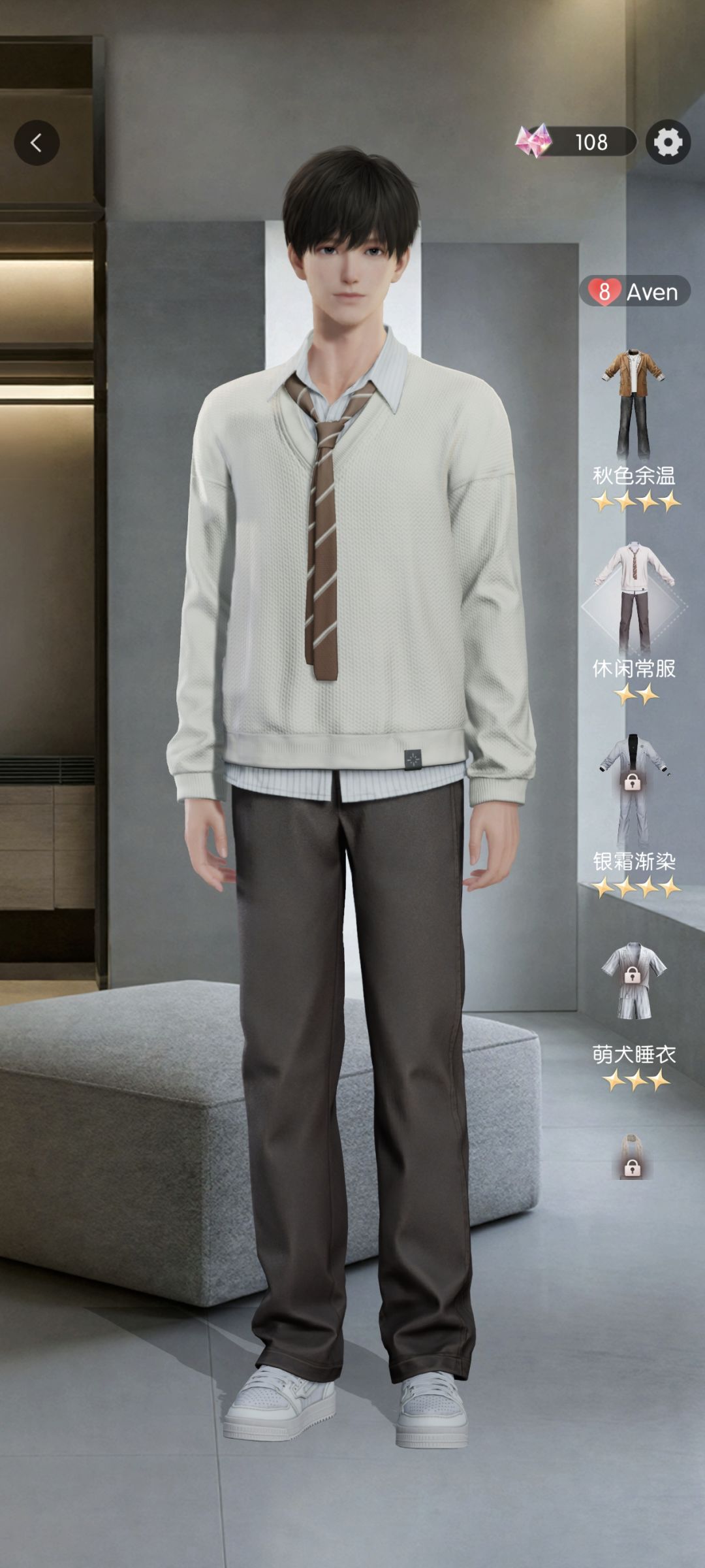 给Swan补好感度服装 3