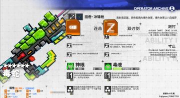 [一图流]一张图带你了解船新ss——毒蛇