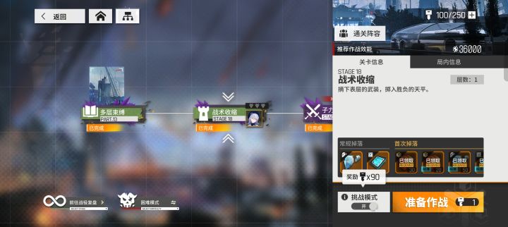 活动关卡也太逆天了吧截图
