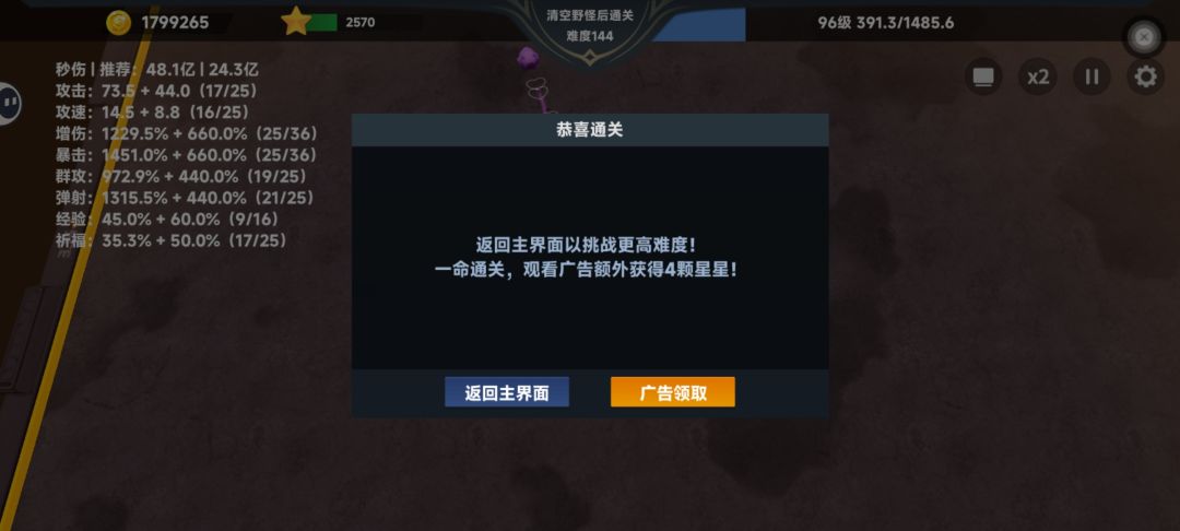 新手上路 3