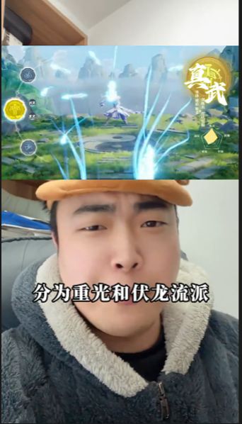 问剑长生新手攻略来了！！截图
