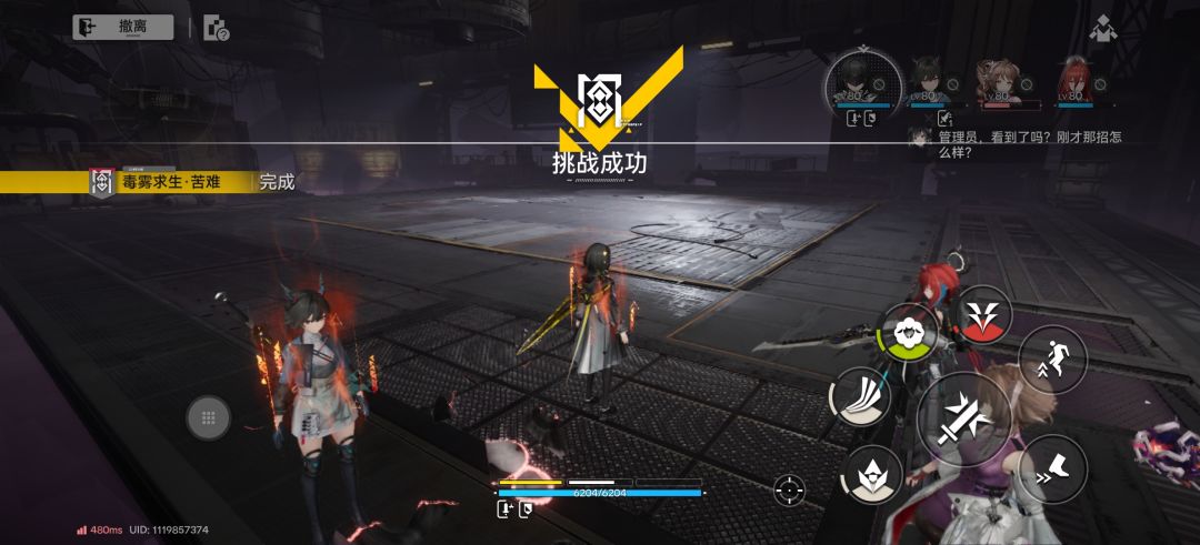 梦回塞爹危机合约 2
