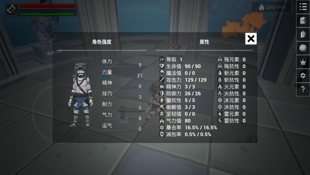 战士,你值得拥有。 1