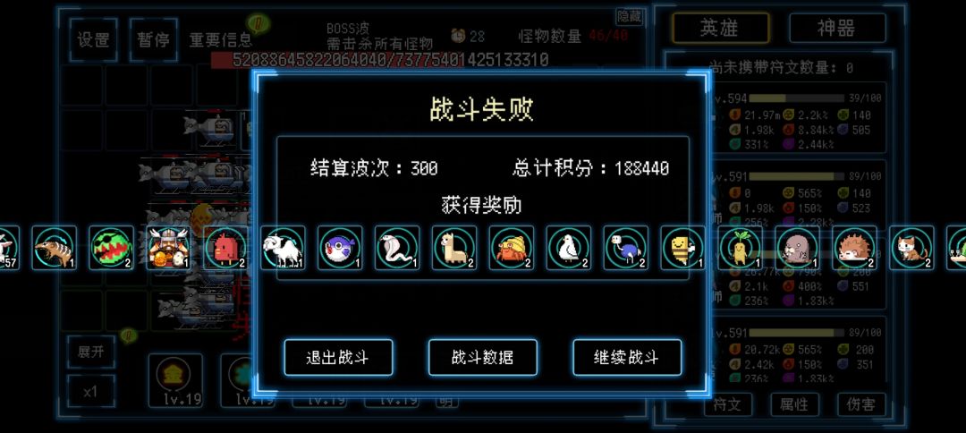 动态图片 5