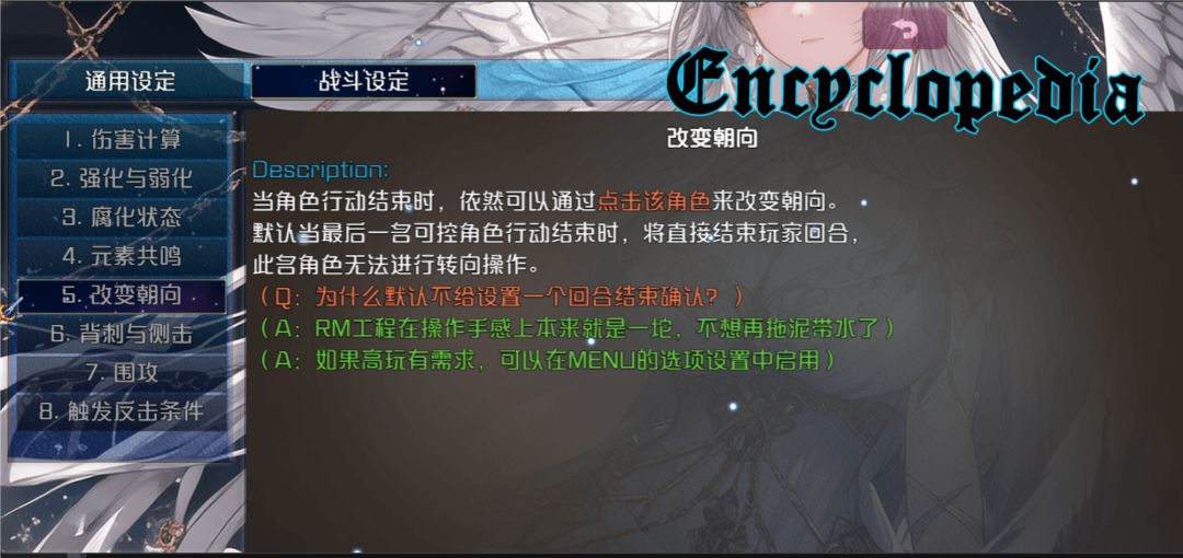 1.9.83版本对转向的优化 1