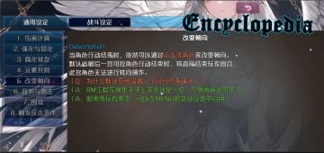 1.9.83版本对转向的优化