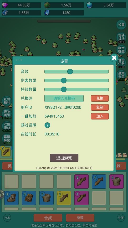 参与牛牛皮肤活动 2