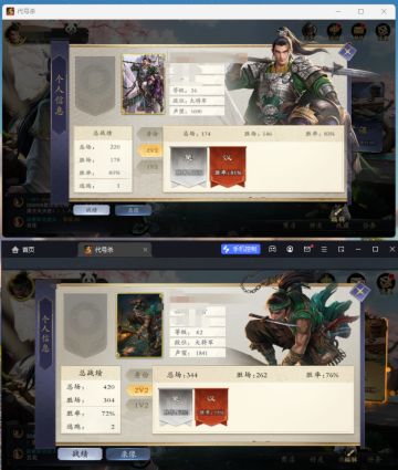 排位22大将军简评羁绊系统和游戏看法