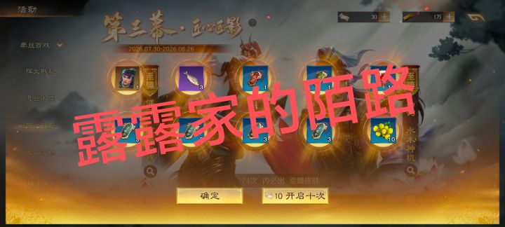 20抽出的直接省钱了截图