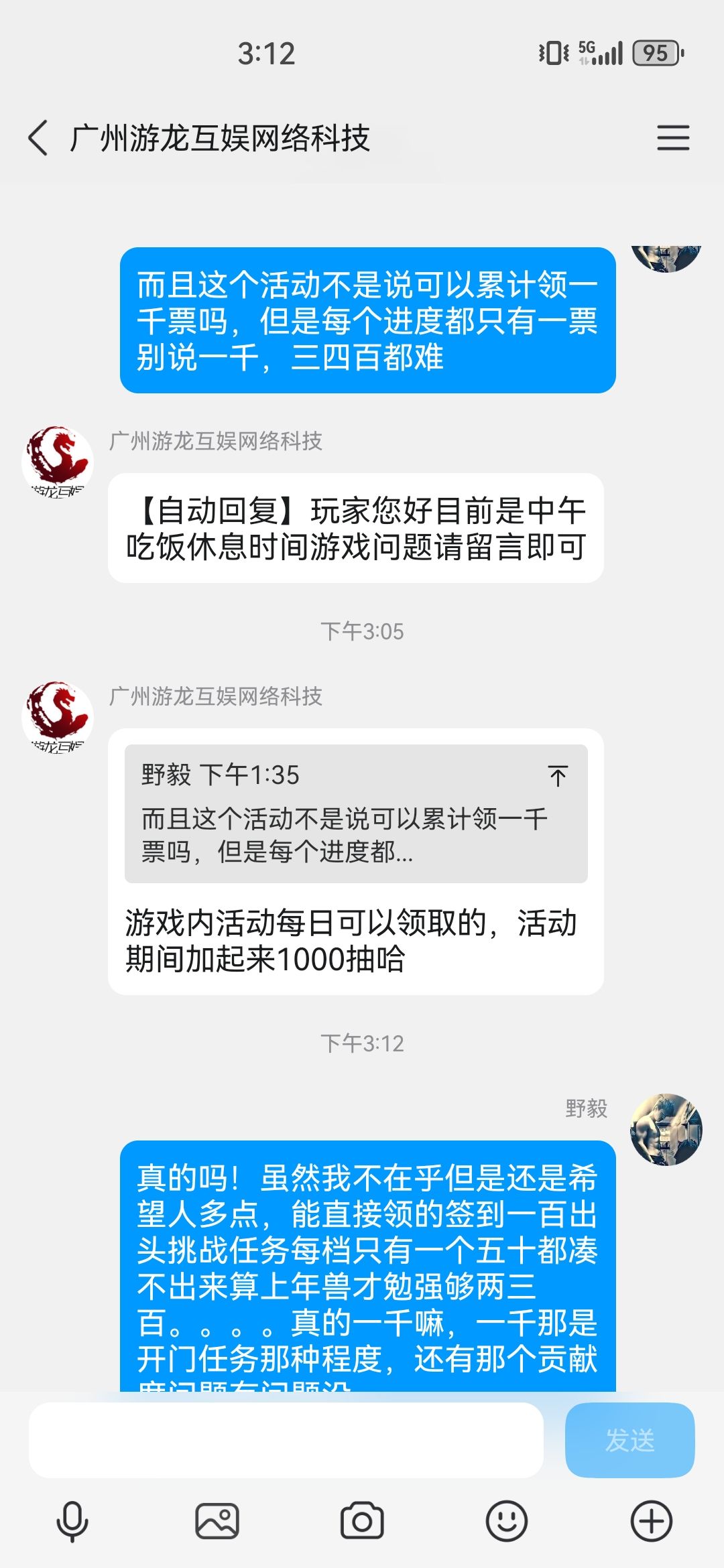 有点招笑了 1