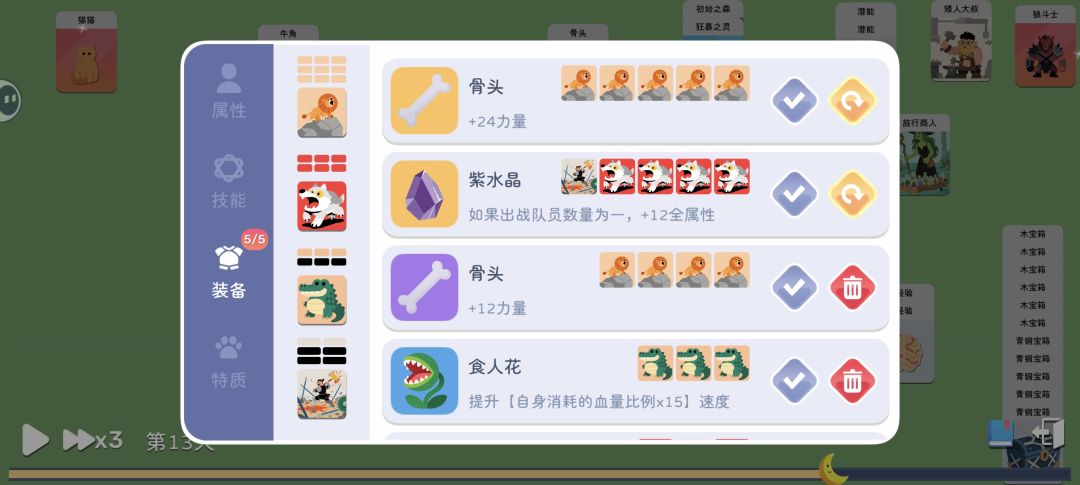 摸索了几天,终于能上排行榜 2