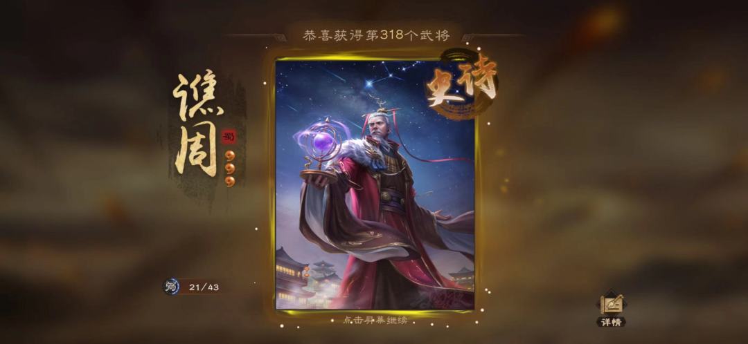 送的两个包出了 1