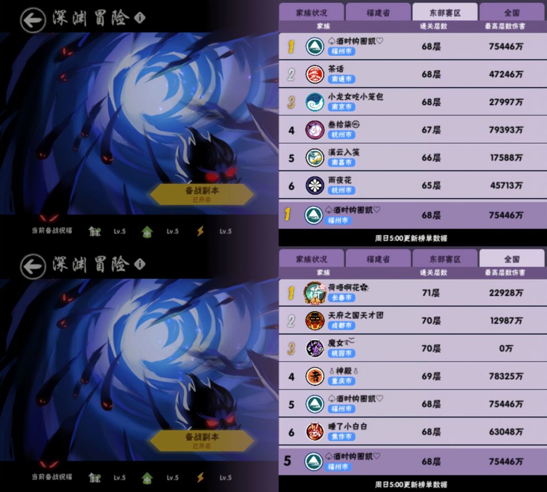 早安!一区双修家族910JQK招人! 2