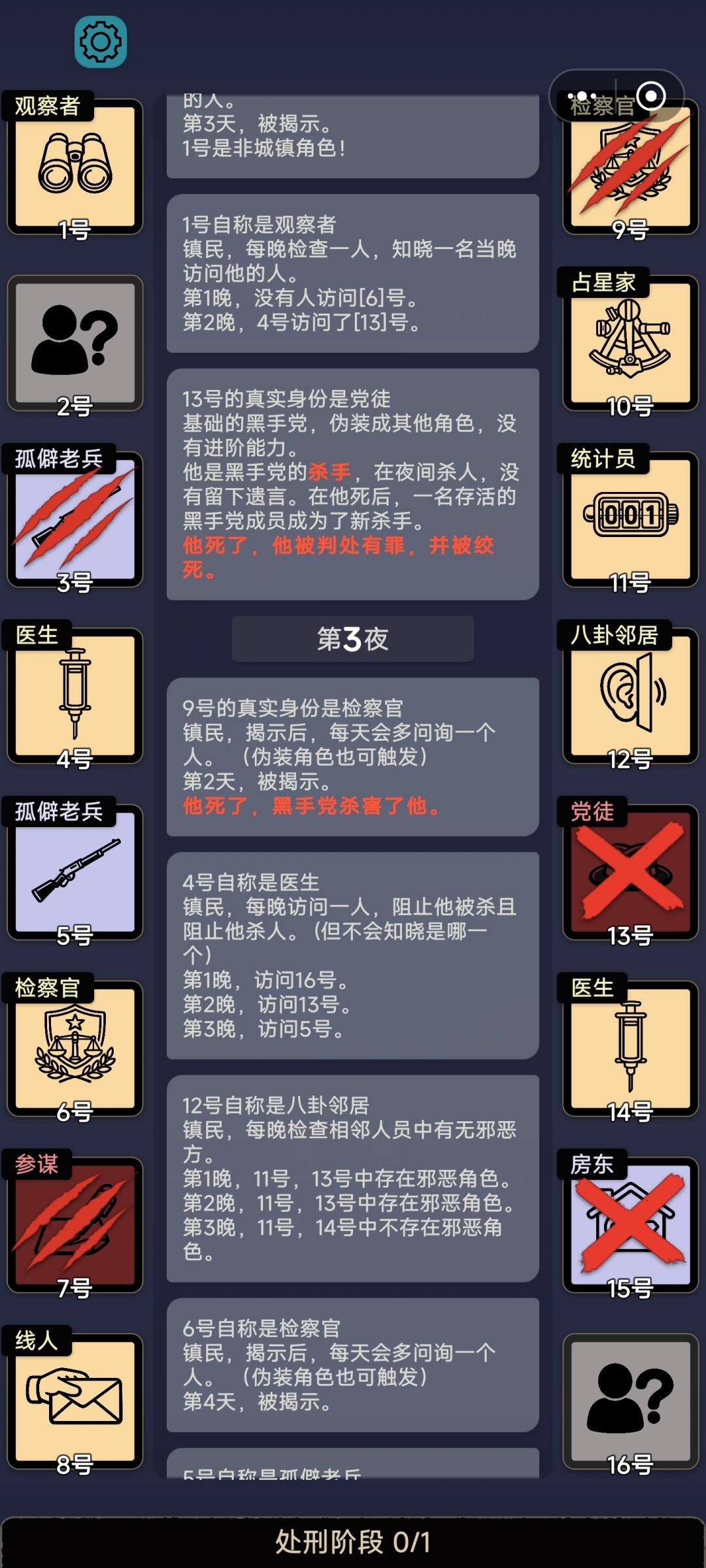 不知道是不是bug，谁来给我盘一下？ 2