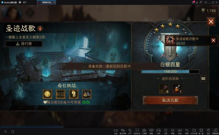 这种匹配一直拒绝的比挂机还恶心截图