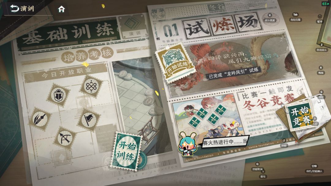 通关了,索然无味。 2