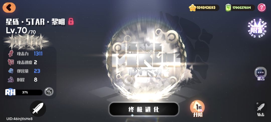 人抽麻了 2