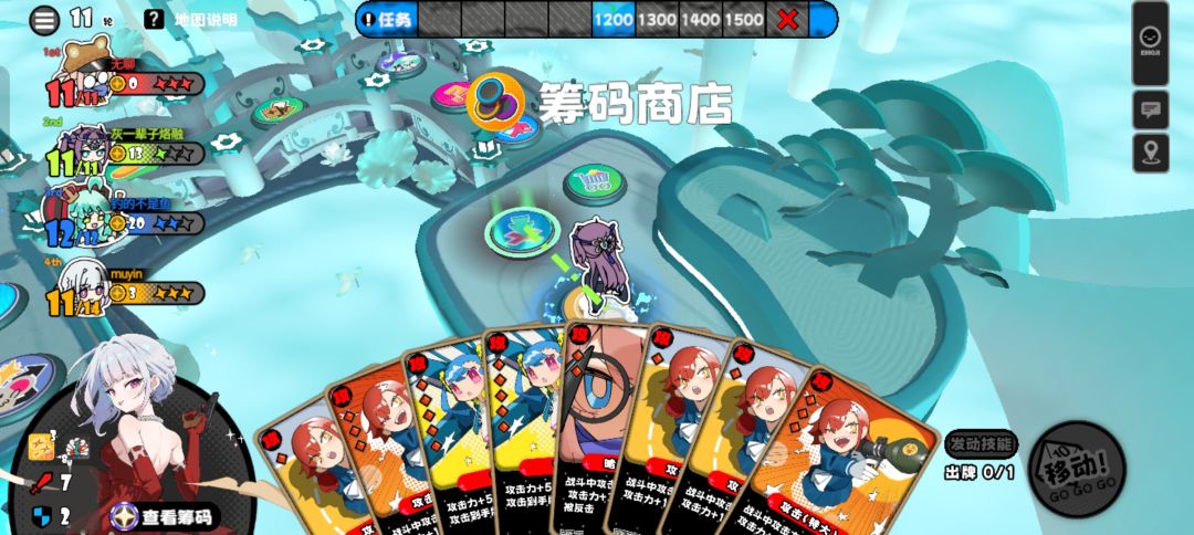 给个机会 1