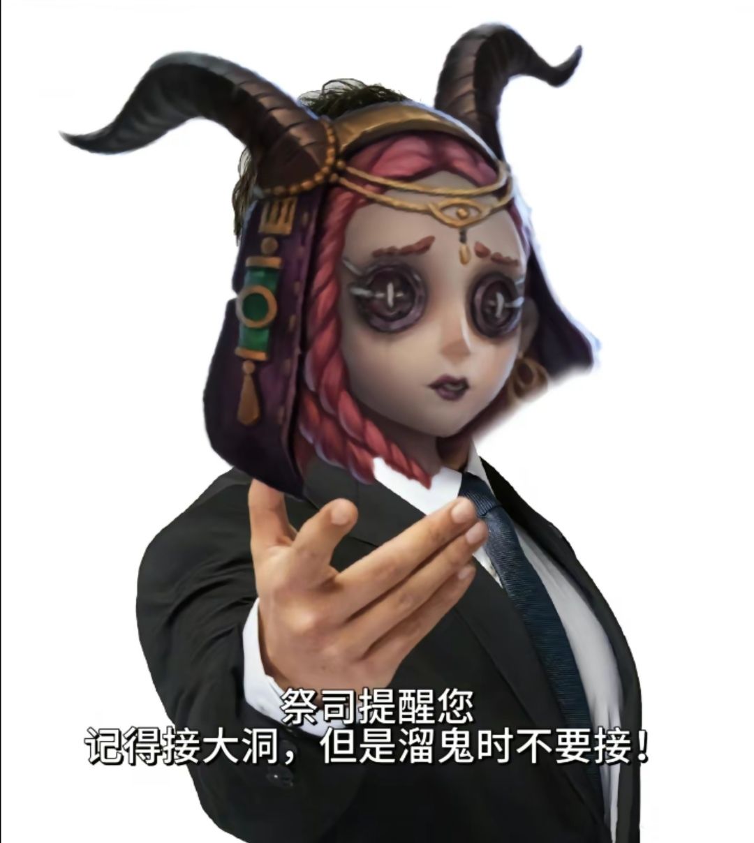 世界是个巨大的第五人格 5