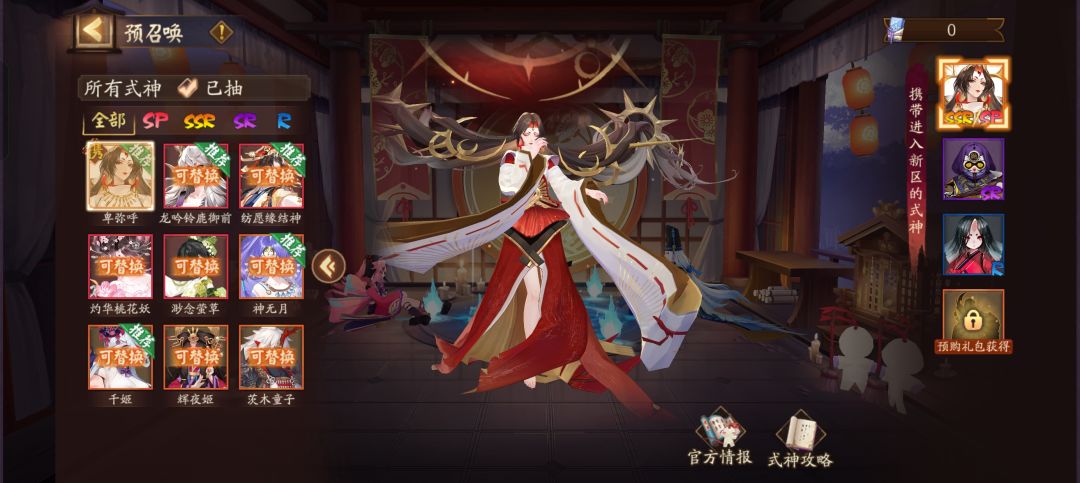 新区组队来稳七天的 2