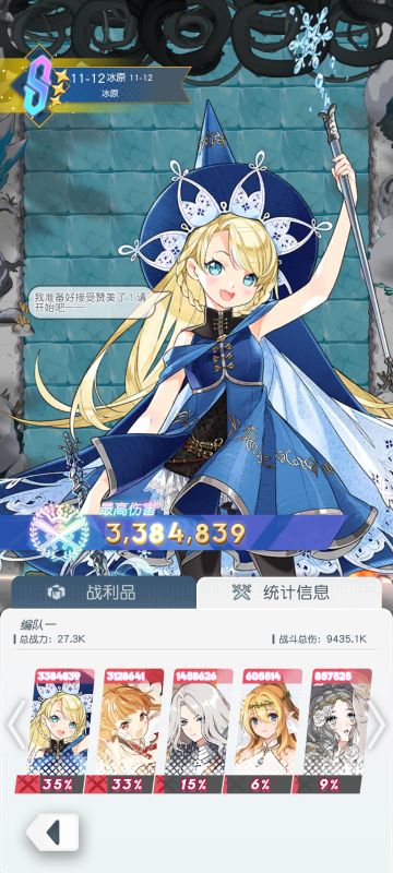 （零氪已通关）终结选择阵容困难症，这个阵容是真的舒服