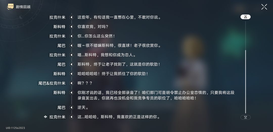 逆天 1