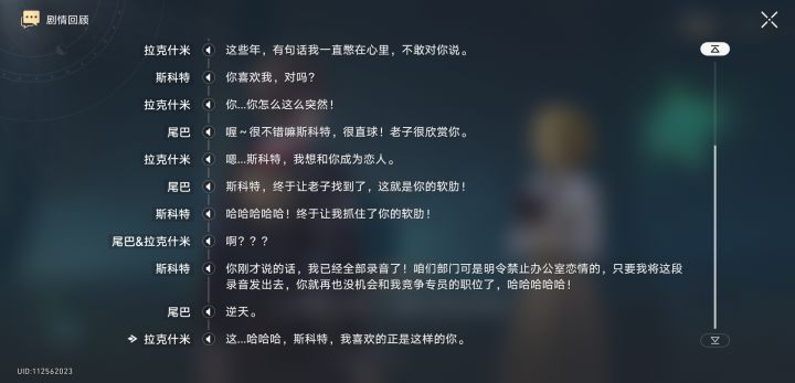 逆天截图