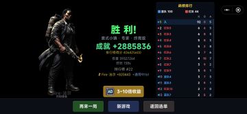 快速获取成就、沙漏的技巧和一些小知识
