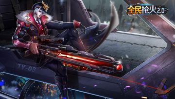 《全民枪火》「荣光测试」9月2日18点结束