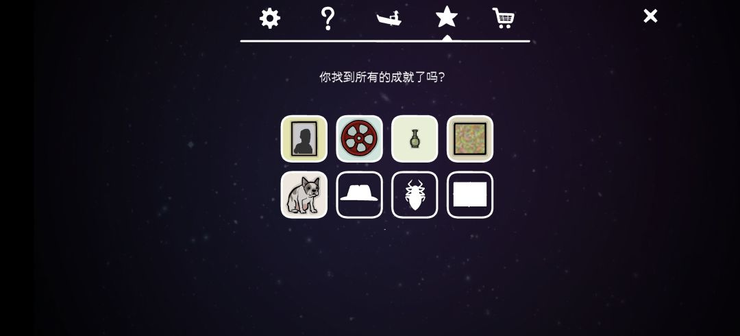 锈湖：逃离方块：洞穴 2