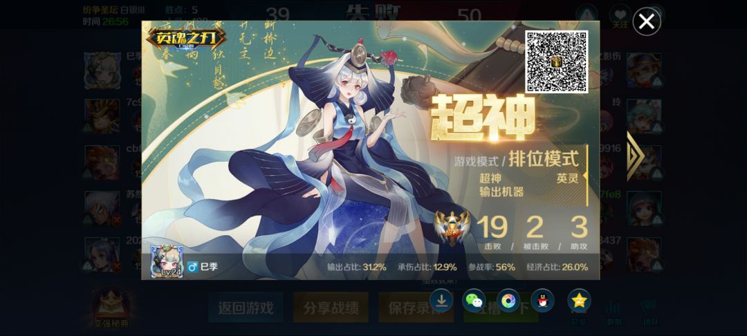 火舞新天赋 1