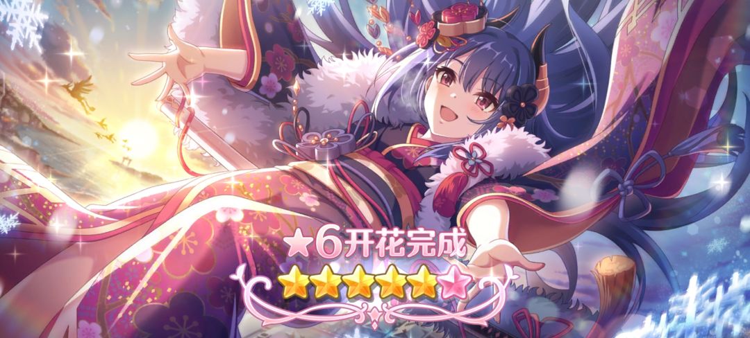 六星+1 1