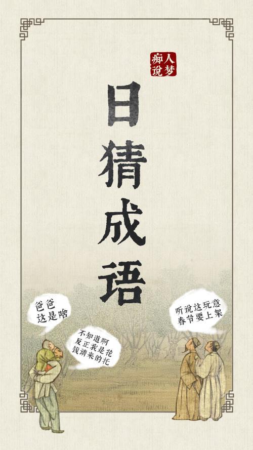 开始修炼啦，哈哈知识分子报道，快来和我一起修炼吧截图