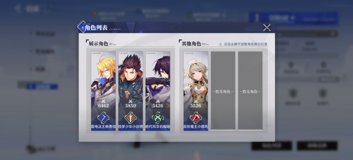 有长期一起玩的吗?主打的一个陪伴!!!截图