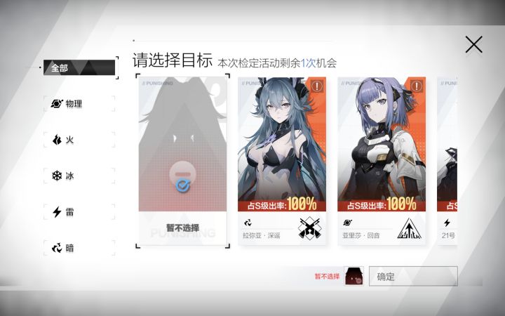 萌新求助嘿嘿截图