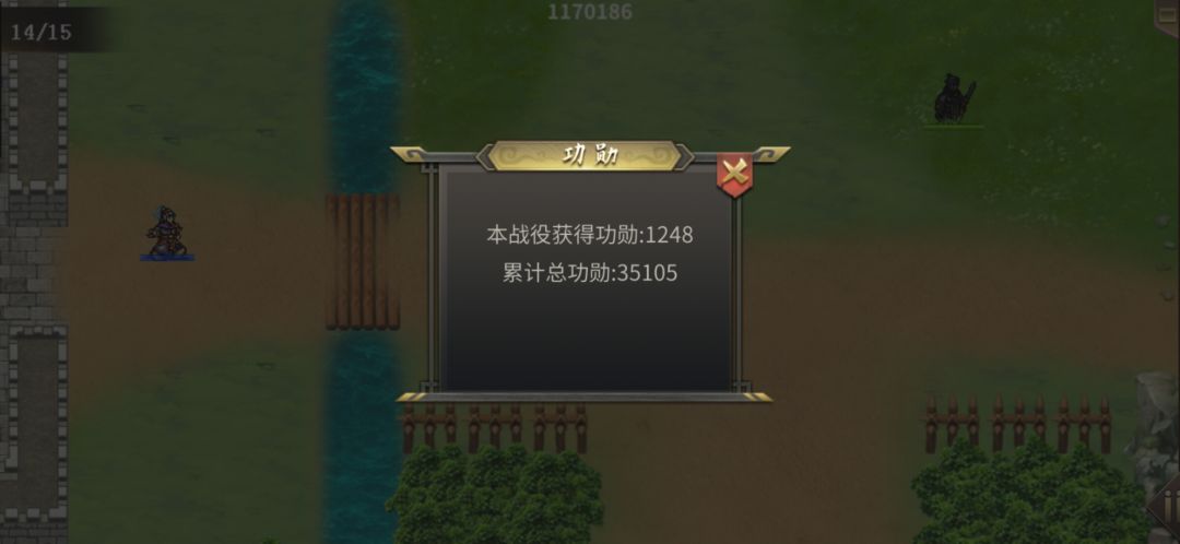 炼狱关卡—混水摸鱼 1