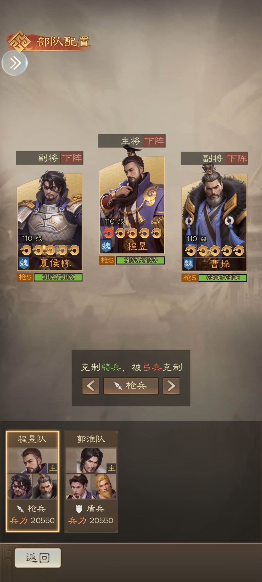 新手必看攻略(二) 2