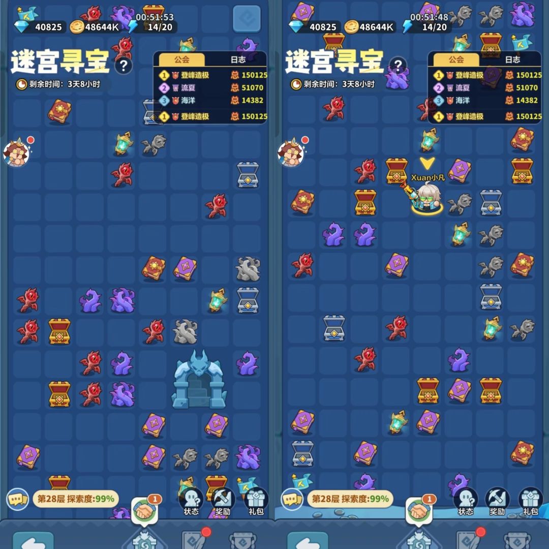 迷宫寻宝28层点位攻略✨10月16日 9