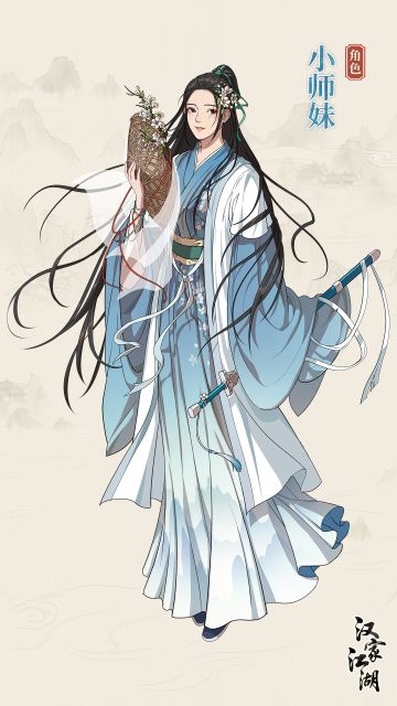 【汉家江湖】通用券及活跃度商城调整公告