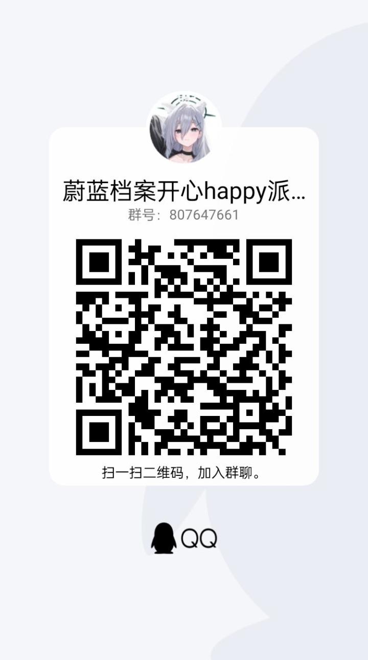 欢迎各位新手进来截图