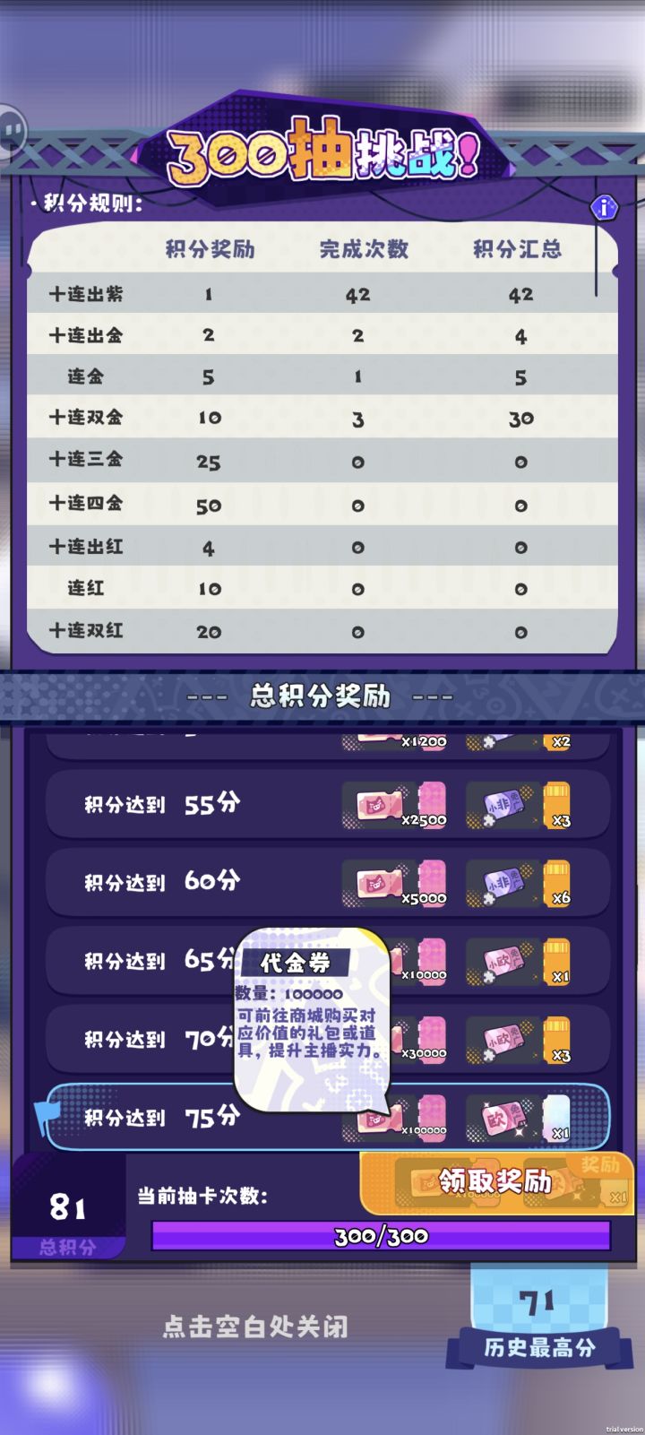 芜湖起飞截图