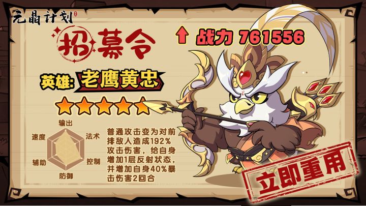 用动物世界的方式打开三国截图