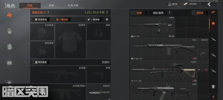 两个星期赚了1000w截图
