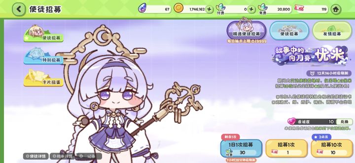 无敌开局截图