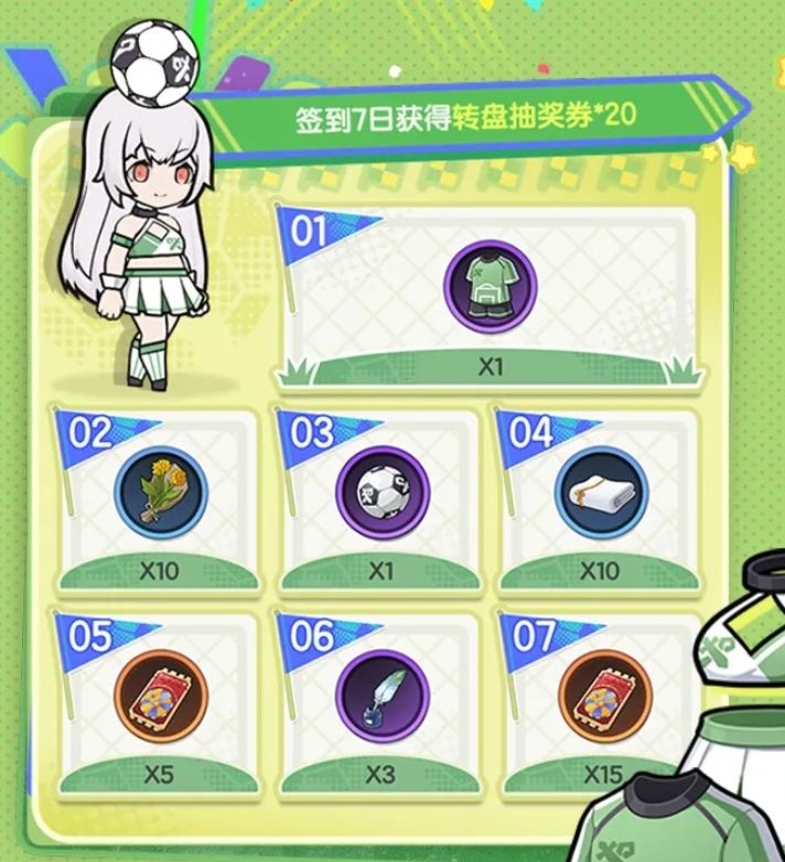 绿茵狂欢引爆夏日!杖剑3V3足球对决! 2