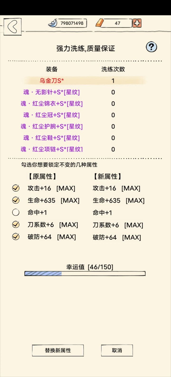 如洗截图