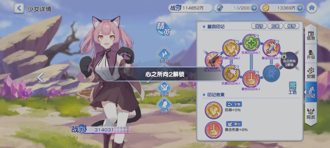 奇奇怪怪的设计 3