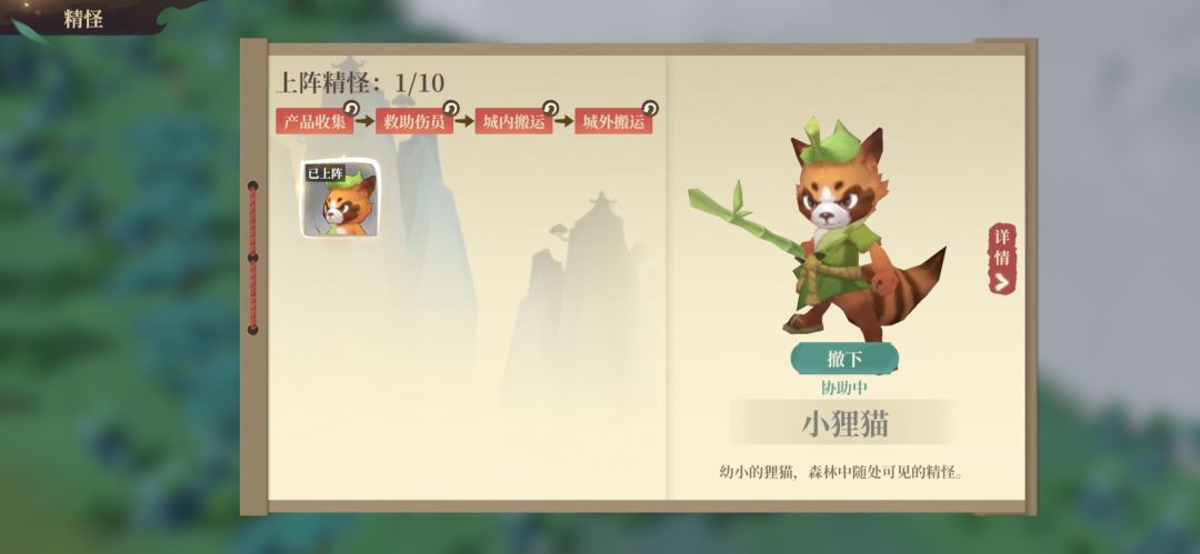 我这几只小狸猫怎么都不见了?只有一只了。 1