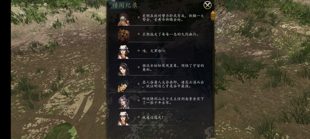 开局就无敌第二轮 1