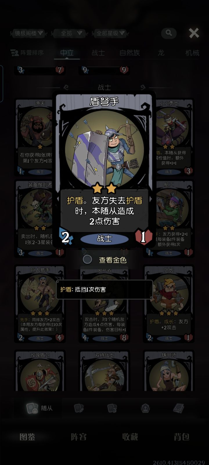 这官方听劝,能处截图